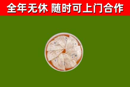 怀远县回收燕窝