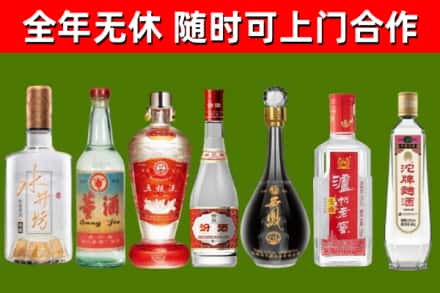怀远县烟酒回收名酒系列.jpg