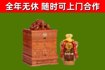 怀远县回收80年茅台