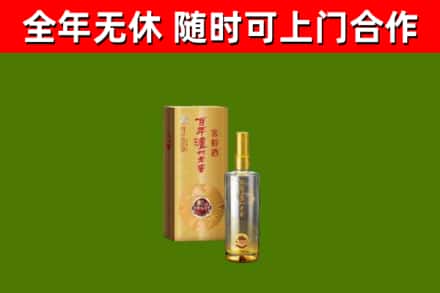 怀远县回收泸州老窖