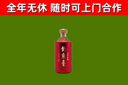 怀远县回收钓鱼台