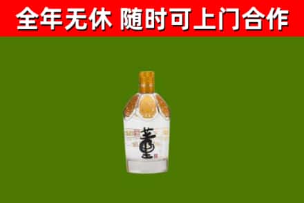 怀远县回收董酒