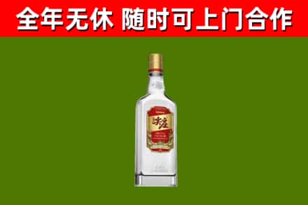 怀远县烟酒回收尖庄酒.jpg