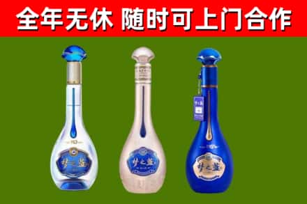 怀远县烟酒回收梦之蓝系列.jpg